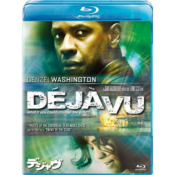 デジャヴ Blu-ray: 商品のタイトル【中古品】(中古品)＝使用済み中古品です。画像の商品はサンプル画像です。実際に届く商品と異なりますのでご了承下さいませ。※中古品のため、商品のコンディション、ケース、説明書等の付属品の有無については...