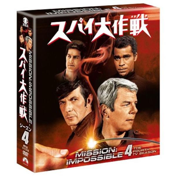 スパイ大作戦 シーズン4<トク選BOX> DVD: 商品のタイトル【中古品】(中古品)＝使用済み中古品です。画像の商品はサンプル画像です。実際に届く商品と異なりますのでご了承下さいませ。※中古品のため、商品のコンディション、ケー...