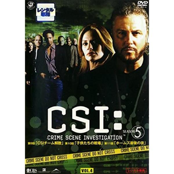 CSI:科学捜査班 SEASON 5 VOL.4(第509話?第511話) レンタル落ち: 商品のタイトル【中古品】(中古品)＝使用済み中古品です。画像の商品はサンプル画像です。実際に届く商品と異なりますのでご了承下さいませ。※中古品のため...