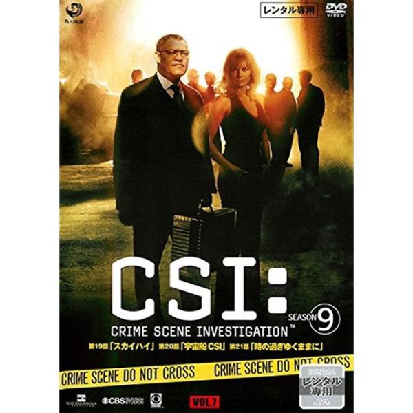 CSI:科学捜査班 SEASON 9 Vol.7(第919話?第921話) レンタル落ち: 商品のタイトル【中古品】(中古品)＝使用済み中古品です。画像の商品はサンプル画像です。実際に届く商品と異なりますのでご了承下さいませ。※中古品のため...