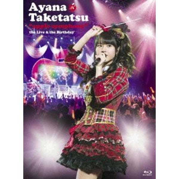 "apple symphony"the Live &amp; the Birthday Blu-ray: 商品のタイトル【中古品】(中古品)＝使用済み中古品です。画像の商品はサンプル画像です。実際に届く商品と異なりますのでご了承下さいませ。...