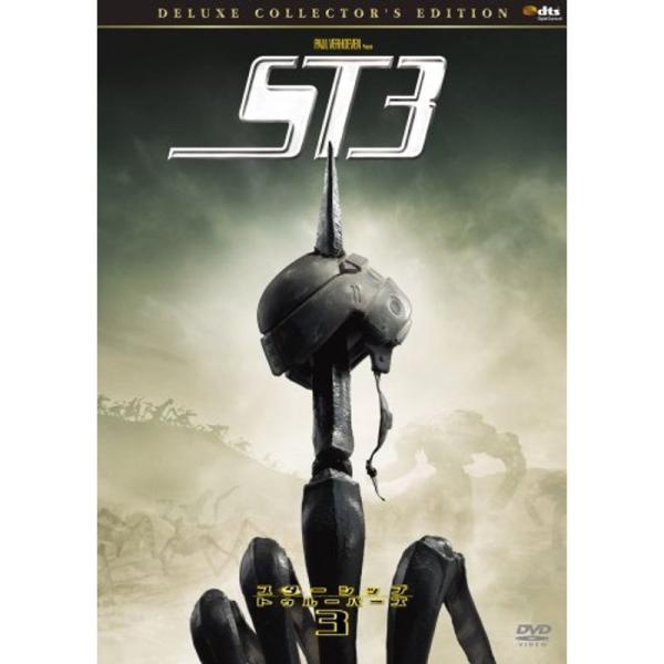 スターシップ・トゥルーパーズ3 デラックス・コレクターズ・エディション(2枚組) DVD: 商品のタイトル【中古品】(中古品)＝使用済み中古品です。画像の商品はサンプル画像です。実際に届く商品と異なりますのでご了承下さいませ。※中古品のため...