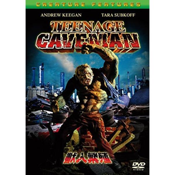 獣人繁殖 DVD: 商品のタイトル【中古品】(中古品)＝使用済み中古品です。画像の商品はサンプル画像です。実際に届く商品と異なりますのでご了承下さいませ。※中古品のため、商品のコンディション、ケース、説明書等の付属品の有無については入荷の度...