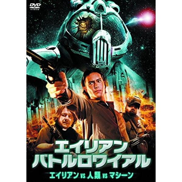 エイリアン・バトルロワイアル LBX-625 DVD: 商品のタイトル【中古品】(中古品)＝使用済み中古品です。画像の商品はサンプル画像です。実際に届く商品と異なりますのでご了承下さいませ。※中古品のため、商品のコンディション、ケース、説明...