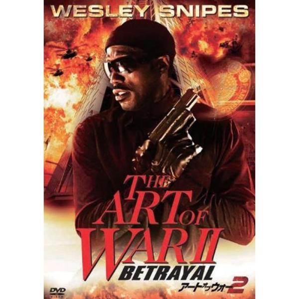 アート・オブ・ウォー2 DVD: 商品のタイトル【中古品】(中古品)＝使用済み中古品です。画像の商品はサンプル画像です。実際に届く商品と異なりますのでご了承下さいませ。※中古品のため、商品のコンディション、ケース、説明書等の付属品の有無につ...