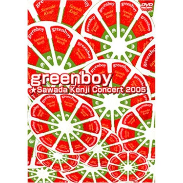 greenboy Sawada kenji Concert 2005 DVD: 商品のタイトル【中古品】(中古品)＝使用済み中古品です。画像の商品はサンプル画像です。実際に届く商品と異なりますのでご了承下さいませ。※中古品のため、商品のコン...