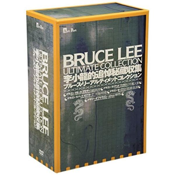 BRUCE LEE ULTIMATE COLLECTION ブルース・リー アルティメット コレクション DVD: 商品のタイトル【中古品】(中古品)＝使用済み中古品です。画像の商品はサンプル画像です。実際に届く商品と異なりますのでご了承下...