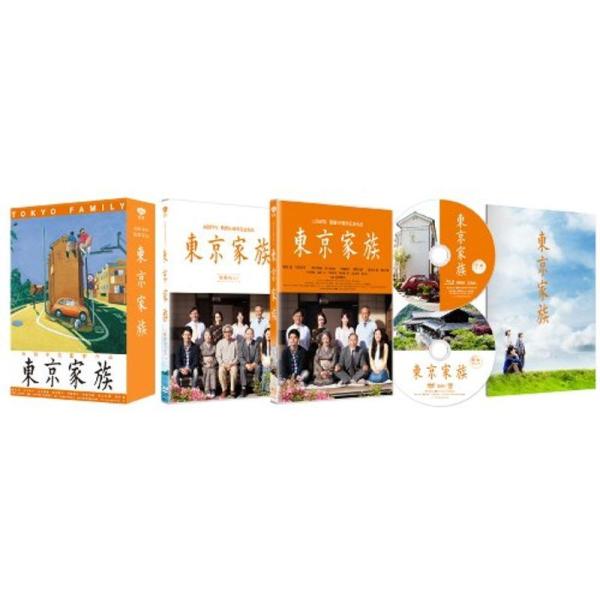東京家族 豪華版(2枚組・横尾忠則ポスターアート使用特製アウターケース付) DVD 初回限定生産: 商品のタイトル【中古品】(中古品)＝使用済み中古品です。画像の商品はサンプル画像です。実際に届く商品と異なりますのでご了承下さいませ。※中古...
