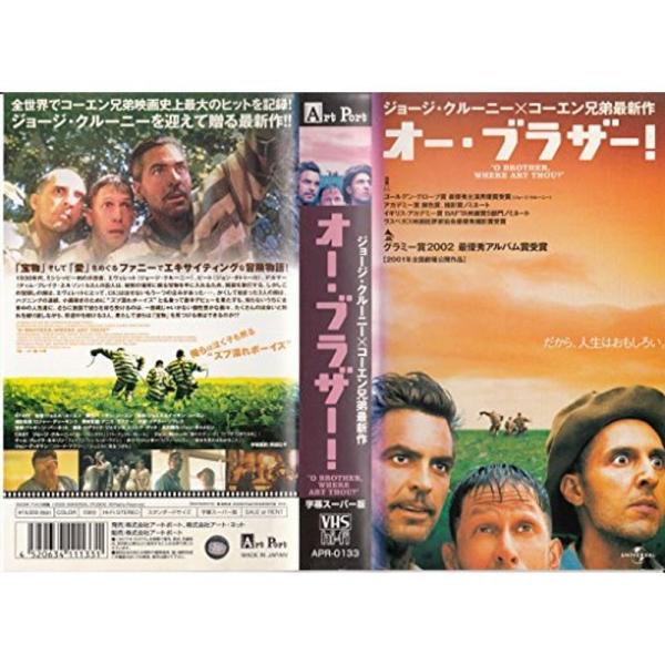 オー・ブラザー VHS: 商品のタイトル【中古品】(中古品)＝使用済み中古品です。画像の商品はサンプル画像です。実際に届く商品と異なりますのでご了承下さいませ。※中古品のため、商品のコンディション、ケース、説明書等の付属品の有無については入...