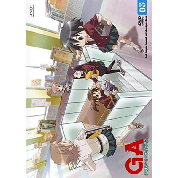 GA 芸術科アートデザインクラス 3(第5話?第6話) レンタル落ち: 商品のタイトル【中古品】(中古品)＝使用済み中古品です。画像の商品はサンプル画像です。実際に届く商品と異なりますのでご了承下さいませ。※中古品のため、商品のコンディショ...