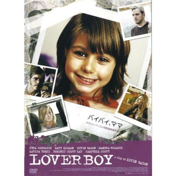 バイバイ、ママ APS-127DVD: 商品のタイトル【中古品】(中古品)＝使用済み中古品です。画像の商品はサンプル画像です。実際に届く商品と異なりますのでご了承下さいませ。※中古品のため、商品のコンディション、ケース、説明書等の付属品の有...