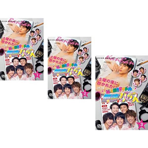 潜入捜査アイドル 刑事ダンス レンタル落ち 全3巻セット マーケットプレイスDVDセット商品: 商品のタイトル【中古品】(中古品)＝使用済み中古品です。画像の商品はサンプル画像です。実際に届く商品と異なりますのでご了承下さいませ。※中古品の...