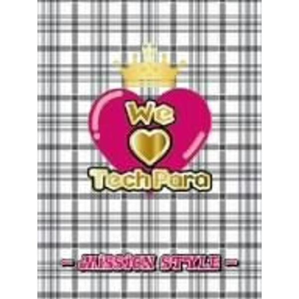 ウィー・ラヴ・テクパラ-ミッション・スタイル- DVD: 商品のタイトル【中古品】(中古品)＝使用済み中古品です。画像の商品はサンプル画像です。実際に届く商品と異なりますのでご了承下さいませ。※中古品のため、商品のコンディション、ケース、説...