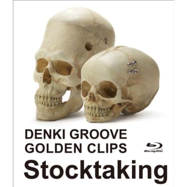 電気グルーヴのゴールデンクリップス~Stocktaking Blu-ray: 商品のタイトル【中古品】(中古品)＝使用済み中古品です。画像の商品はサンプル画像です。実際に届く商品と異なりますのでご了承下さいませ。※中古品のため、商品のコンデ...