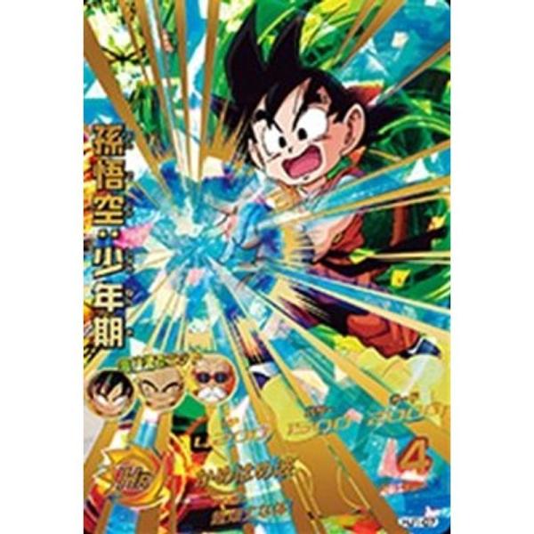 scarlet2021_20220205113601-01382