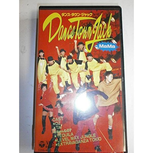ダンス・タウン・ジャック(1)ママ VHS: 商品のタイトル【中古品】(中古品)＝使用済み中古品です。画像の商品はサンプル画像です。実際に届く商品と異なりますのでご了承下さいませ。※中古品のため、商品のコンディション、ケース、説明書等の付属...