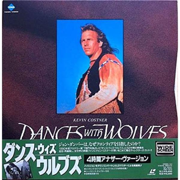 ダンス・ウィズ・ウルブス 4時間アナザー Laser Disc: 商品のタイトル【中古品】(中古品)＝使用済み中古品です。画像の商品はサンプル画像です。実際に届く商品と異なりますのでご了承下さいませ。※中古品のため、商品のコンディション、ケ...