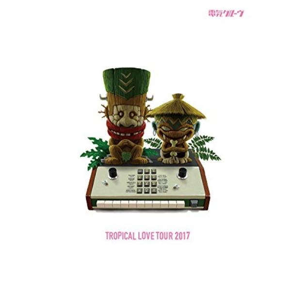 TROPICAL LOVE TOUR 2017(初回生産限定盤) DVD: 商品のタイトル【中古品】(中古品)＝使用済み中古品です。画像の商品はサンプル画像です。実際に届く商品と異なりますのでご了承下さいませ。※中古品のため、商品のコンディ...