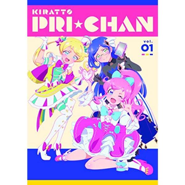 キラッとプリチャン Blu-ray BOX-1: 商品のタイトル【中古品】(中古品)＝使用済み中古品です。画像の商品はサンプル画像です。実際に届く商品と異なりますのでご了承下さいませ。※中古品のため、商品のコンディション、ケース、説明書等の...