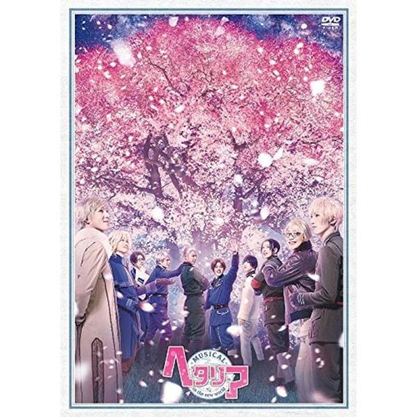 ミュージカル「 ヘタリア ~ in the new world ~ 」 DVD: 商品のタイトル【中古品】(中古品)＝使用済み中古品です。画像の商品はサンプル画像です。実際に届く商品と異なりますのでご了承下さいませ。※中古品のため、商品のコ...