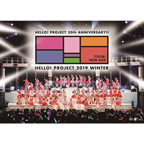 Hello Project 20th Anniversary Hello Project 2019 WINTER~YOU &amp; I~・~NEW: 商品のタイトル【中古品】(中古品)＝使用済み中古品です。画像の商品はサンプル画像です。実...