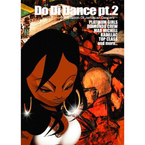 DO DI DANCE Pt.2-Compilation Of Jamaican Dancers- DVD: 商品のタイトル【中古品】(中古品)＝使用済み中古品です。画像の商品はサンプル画像です。実際に届く商品と異なりますのでご了承下さいま...