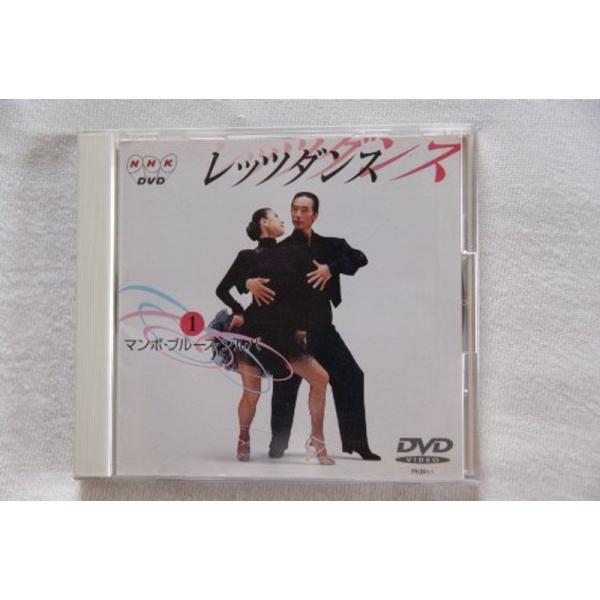 NHK DVD「レッツダンス」Vol.1: 商品のタイトル【中古品】(中古品)＝使用済み中古品です。画像の商品はサンプル画像です。実際に届く商品と異なりますのでご了承下さいませ。※中古品のため、商品のコンディション、ケース、説明書等の付属品...