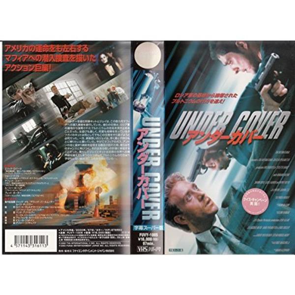 アンダー・カバー字幕版 VHS: 商品のタイトル【中古品】(中古品)＝使用済み中古品です。画像の商品はサンプル画像です。実際に届く商品と異なりますのでご了承下さいませ。※中古品のため、商品のコンディション、ケース、説明書等の付属品の有無につ...