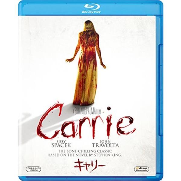 キャリー Blu-ray: 商品のタイトル【中古品】(中古品)＝使用済み中古品です。画像の商品はサンプル画像です。実際に届く商品と異なりますのでご了承下さいませ。※中古品のため、商品のコンディション、ケース、説明書等の付属品の有無については...