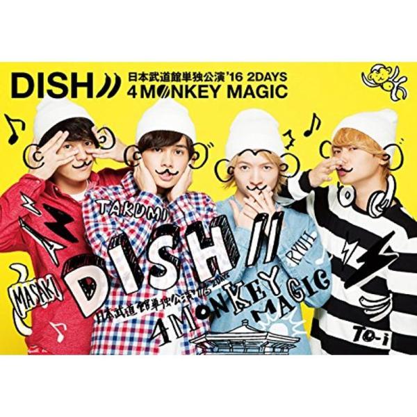 DISH// 日本武道館単独公演 '16 2DAYS 『4 MONKEY MAGIC』 DVD