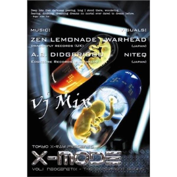 Ｘ?ＭＯＤＥ １ Ｎｅｏ ｇｅｎｅｔｉｘ DVD: 商品のタイトル【中古品】(中古品)＝使用済み中古品です。画像の商品はサンプル画像です。実際に届く商品と異なりますのでご了承下さいませ。※中古品のため、商品のコンディション、ケース、説明書等...