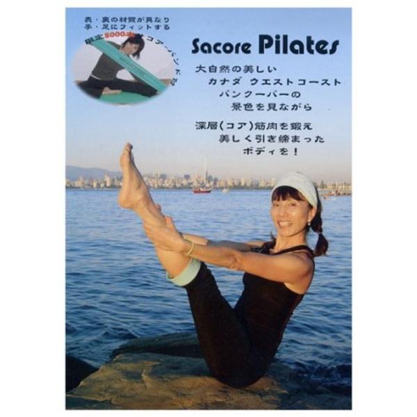 サコア・ピラティスのボディワークアウト DVD: 商品のタイトル【中古品】(中古品)＝使用済み中古品です。画像の商品はサンプル画像です。実際に届く商品と異なりますのでご了承下さいませ。※中古品のため、商品のコンディション、ケース、説明書等の...