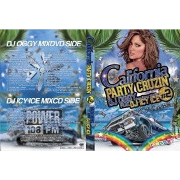 カリフォルニア・パーティー・クルージン #2ホスト・バイ・マネー・B・フロム・デジタル・アンダーグラウンド DVD: 商品のタイトル【中古品】(中古品)＝使用済み中古品です。画像の商品はサンプル画像です。実際に届く商品と異なりますのでご了承...