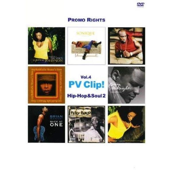 プロモ・ライツ・PV・クリップ Vol.4 ヒップホップ&amp;ソウル2 DVD: 商品のタイトル【中古品】(中古品)＝使用済み中古品です。画像の商品はサンプル画像です。実際に届く商品と異なりますのでご了承下さいませ。※中古品のため、商品...