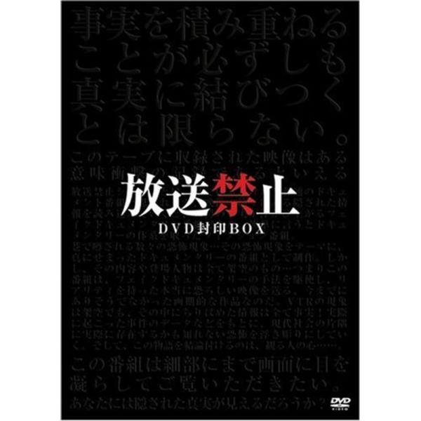 放送禁止 DVD封印BOX : スカーレット2021 - 通販 - Yahoo!ショッピング