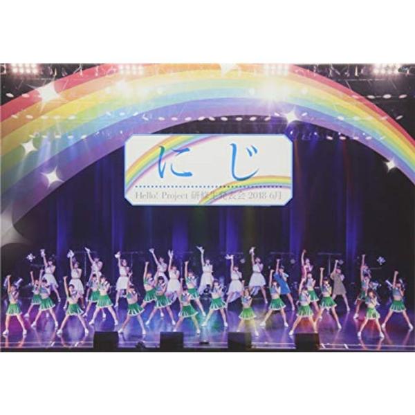 Hello Project 研修生発表会 2018 6月~にじ~ DVD: 商品のタイトル【中古品】(中古品)＝使用済み中古品です。画像の商品はサンプル画像です。実際に届く商品と異なりますのでご了承下さいませ。※中古品のため、商品のコンディ...