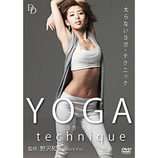 野沢和香監修 太らないYOGAテクニック ヨガ DVD LPFD-8005S: 商品のタイトル【中古品】(中古品)＝使用済み中古品です。画像の商品はサンプル画像です。実際に届く商品と異なりますのでご了承下さいませ。※中古品のため、商品のコン...