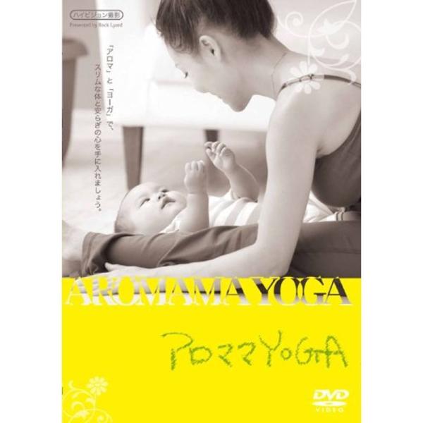 アロママ YOGA DVD: 商品のタイトル【中古品】(中古品)＝使用済み中古品です。画像の商品はサンプル画像です。実際に届く商品と異なりますのでご了承下さいませ。※中古品のため、商品のコンディション、ケース、説明書等の付属品の有無について...
