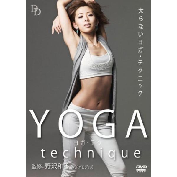 「太らないYOGAテクニック」 DVD: 商品のタイトル【中古品】(中古品)＝使用済み中古品です。画像の商品はサンプル画像です。実際に届く商品と異なりますのでご了承下さいませ。※中古品のため、商品のコンディション、ケース、説明書等の付属品の...
