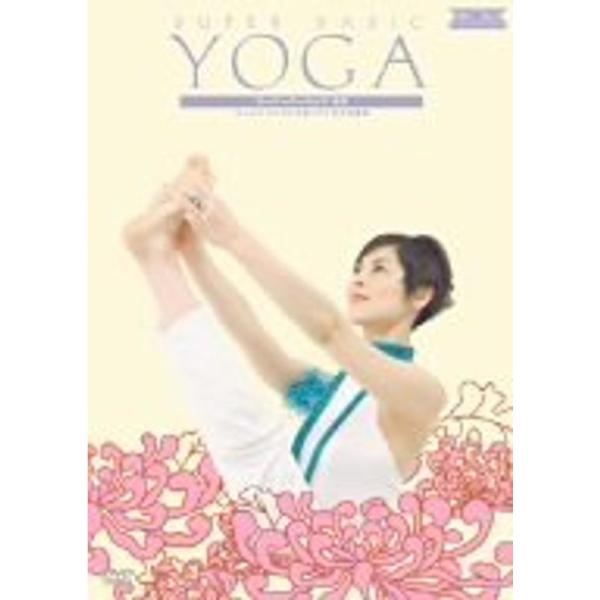 効くコレスーパーベーシックヨガ はじめてのヨガ&amp;代謝UPで冷え性撃退 DVD: 商品のタイトル【中古品】(中古品)＝使用済み中古品です。画像の商品はサンプル画像です。実際に届く商品と異なりますのでご了承下さいませ。※中古品のため、商...