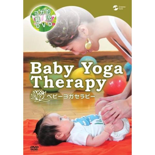ベビーヨガセラピー DVD: 商品のタイトル【中古品】(中古品)＝使用済み中古品です。画像の商品はサンプル画像です。実際に届く商品と異なりますのでご了承下さいませ。※中古品のため、商品のコンディション、ケース、説明書等の付属品の有無について...