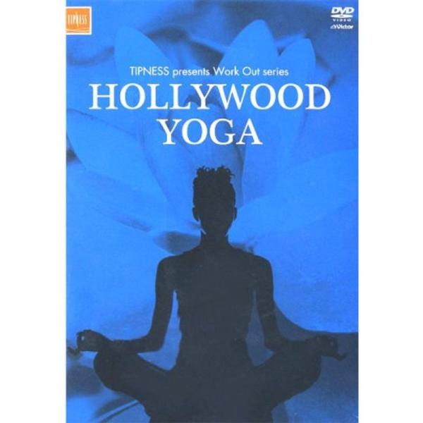 HOLLYWOOD YOGA DVD: 商品のタイトル【中古品】(中古品)＝使用済み中古品です。画像の商品はサンプル画像です。実際に届く商品と異なりますのでご了承下さいませ。※中古品のため、商品のコンディション、ケース、説明書等の付属品の有...
