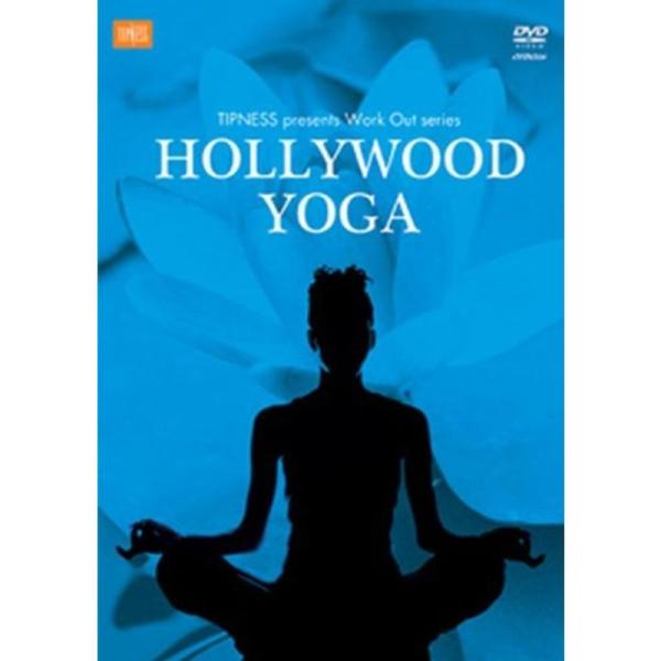 TIPNESS presents Work Out series HOLLYWOOD YOGAII~歪んだ体のバランスを整えボディメイク D: 商品のタイトル【中古品】(中古品)＝使用済み中古品です。画像の商品はサンプル画像です。実際に届く...