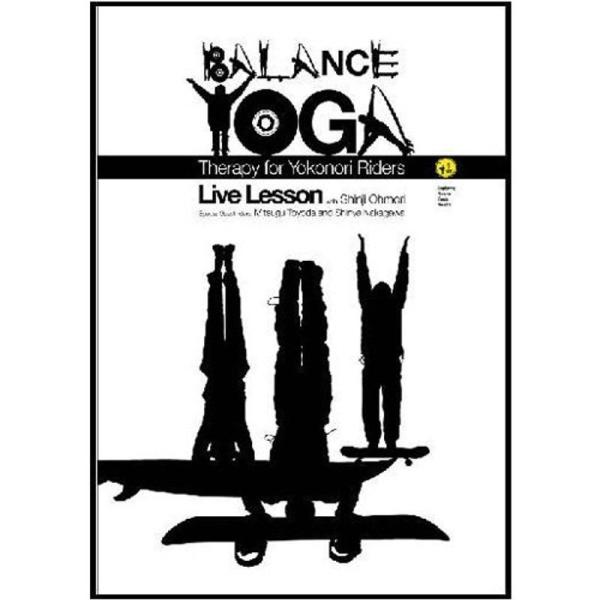 Balance YOGA DVD: 商品のタイトル【中古品】(中古品)＝使用済み中古品です。画像の商品はサンプル画像です。実際に届く商品と異なりますのでご了承下さいませ。※中古品のため、商品のコンディション、ケース、説明書等の付属品の有無に...