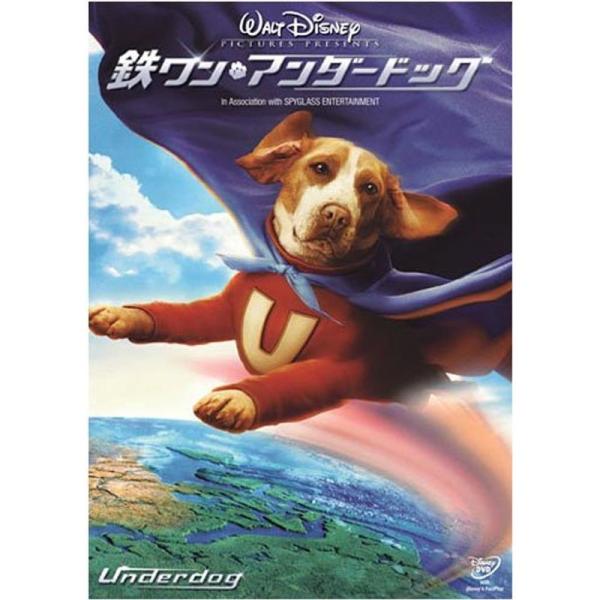 鉄ワン・アンダードッグ DVD