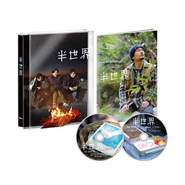 半世界 豪華版Blu-ray (初回限定生産): 商品のタイトル【中古品】(中古品)＝使用済み中古品です。画像の商品はサンプル画像です。実際に届く商品と異なりますのでご了承下さいませ。※中古品のため、商品のコンディション、ケース、説明書等の...