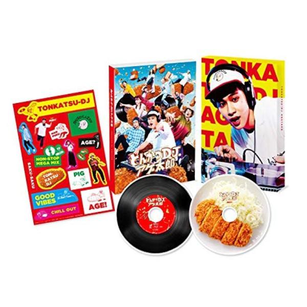 とんかつDJアゲ太郎 Blu-ray豪華版(特典なし): 商品のタイトル【中古品】(中古品)＝使用済み中古品です。画像の商品はサンプル画像です。実際に届く商品と異なりますのでご了承下さいませ。※中古品のため、商品のコンディション、ケース、説...