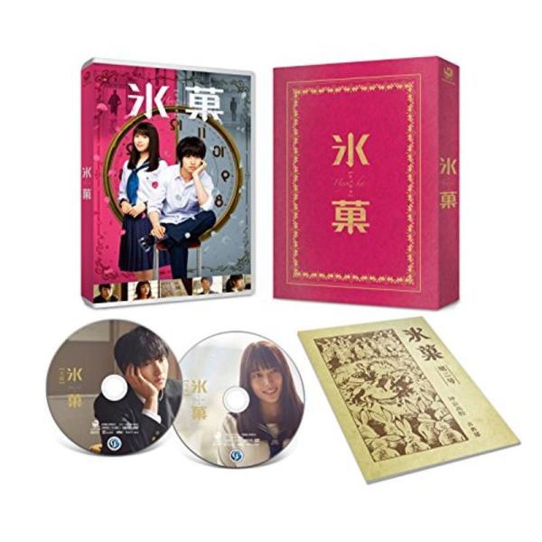 氷菓 DVD 愛蔵版: 商品のタイトル【中古品】(中古品)＝使用済み中古品です。画像の商品はサンプル画像です。実際に届く商品と異なりますのでご了承下さいませ。※中古品のため、商品のコンディション、ケース、説明書等の付属品の有無については入荷...