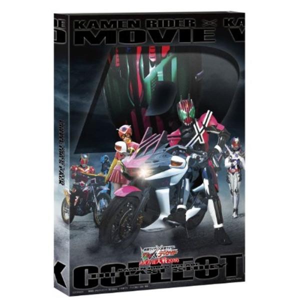 仮面ライダー×仮面ライダーW&amp;ディケイド MOVIE大戦 2010 コレクターズパック DVD: 商品のタイトル【中古品】(中古品)＝使用済み中古品です。画像の商品はサンプル画像です。実際に届く商品と異なりますのでご了承下さいませ。...