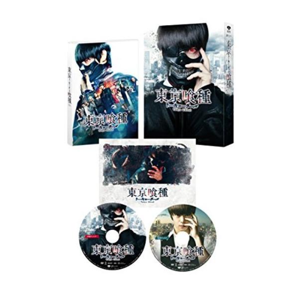 東京喰種 トーキョーグール 豪華版(初回限定生産) DVD: 商品のタイトル【中古品】(中古品)＝使用済み中古品です。画像の商品はサンプル画像です。実際に届く商品と異なりますのでご了承下さいませ。※中古品のため、商品のコンディション、ケース...
